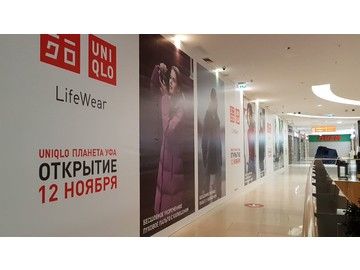 Широкоформатная печать для магазина Uniqlo в Уфе — баннеры, наклейки и оформление витрин